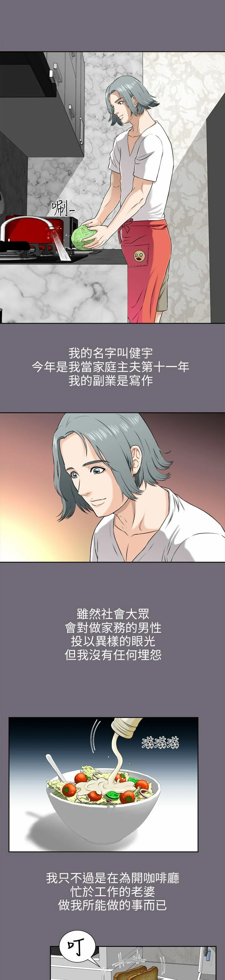 两个女人封面