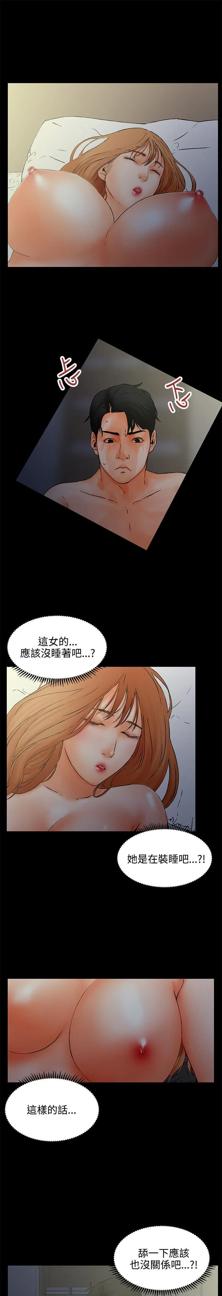 交往的条件封面