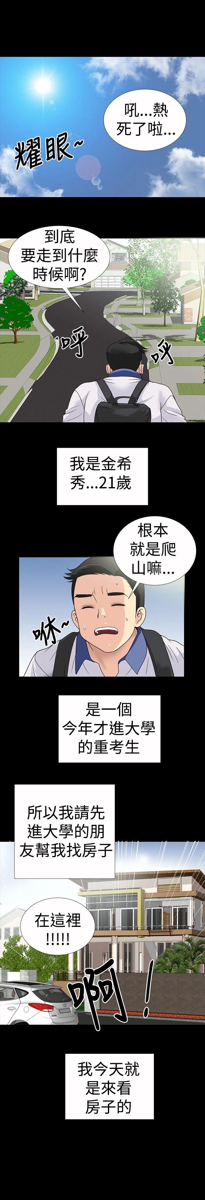 人家说的妳都做吼封面