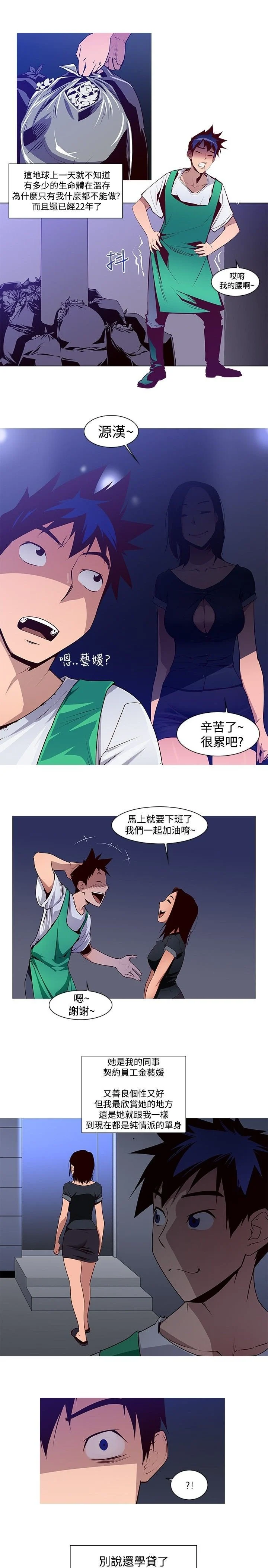 他的那里封面