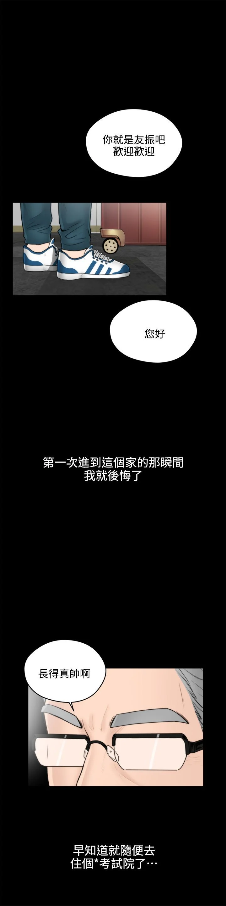 偷偷爱封面