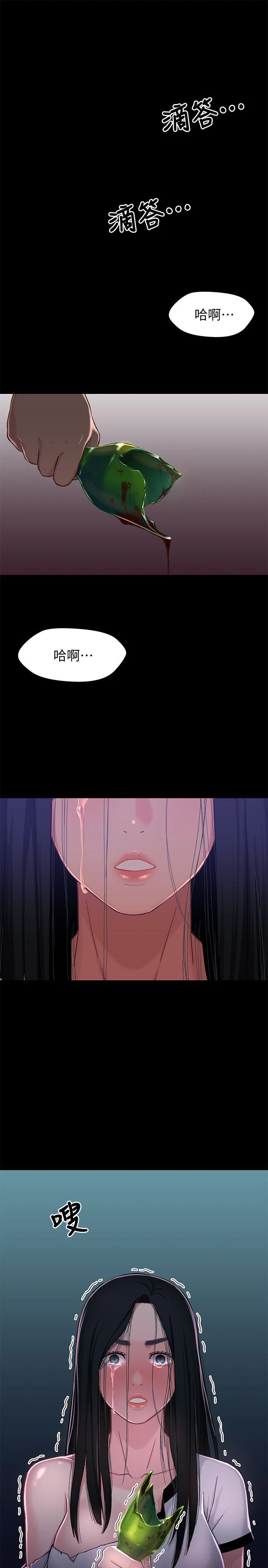 兄妹关系封面