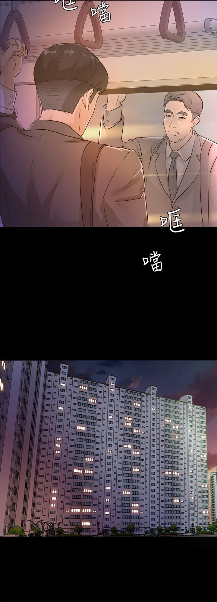 养女封面