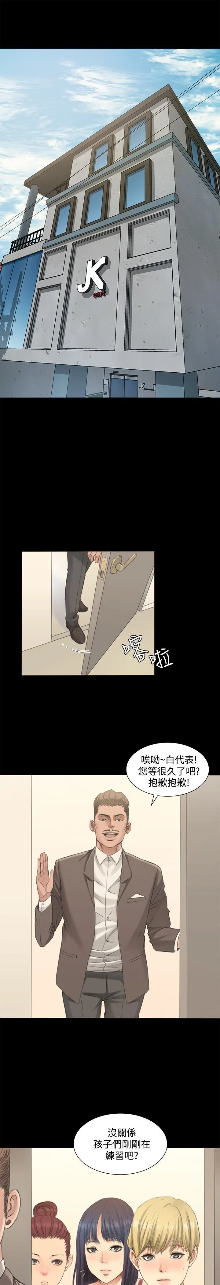 制作人：练习生封面