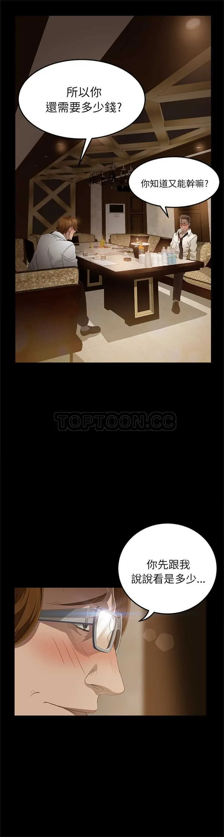 卖身契约封面