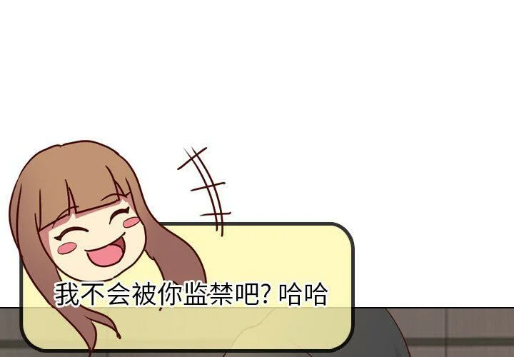哪有学妹这么乖封面