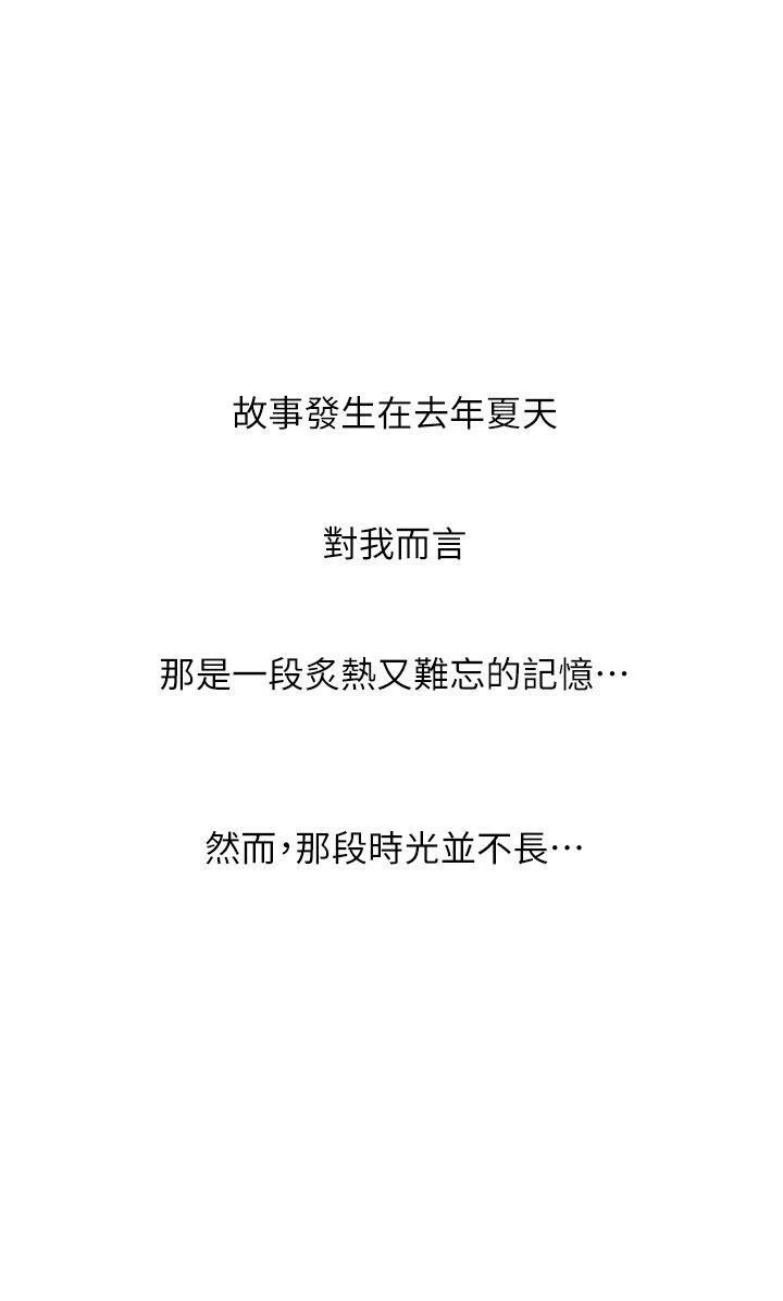 嘘!姊姊的诱惑封面