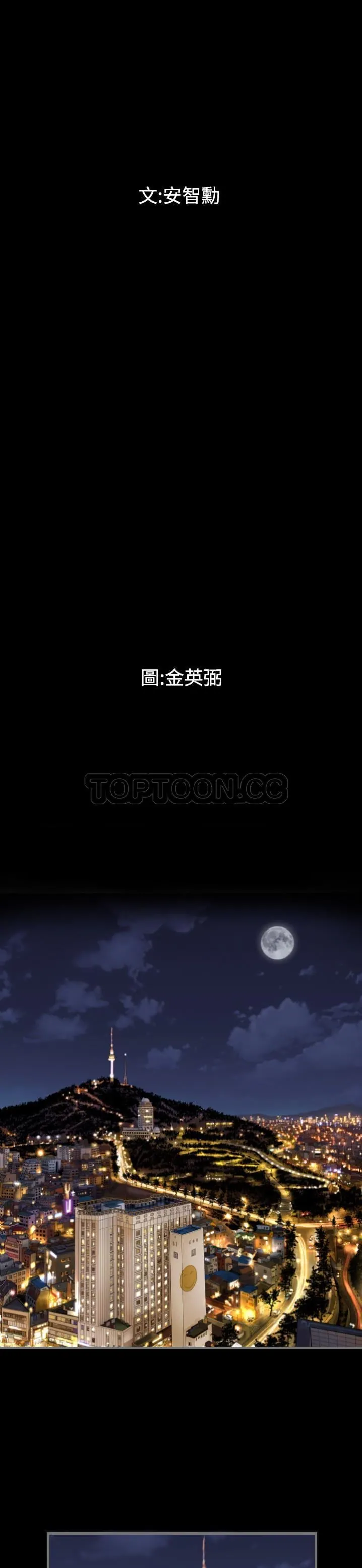 地表最后的男人封面