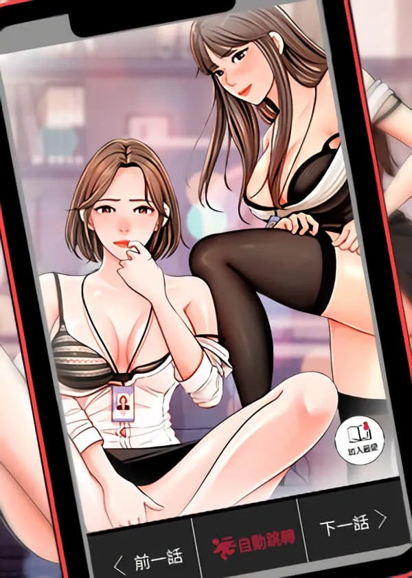 女神收藏清单封面