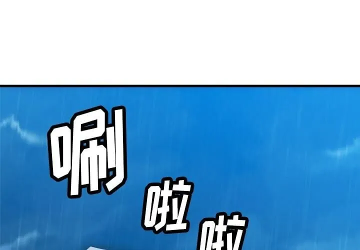 如此可爱的间谍封面