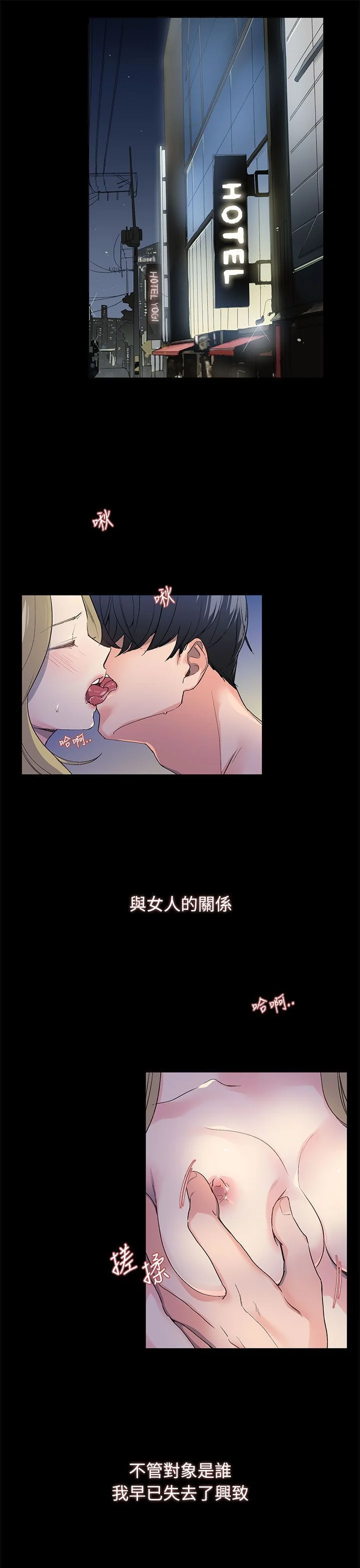 小一轮的纯爱女孩封面