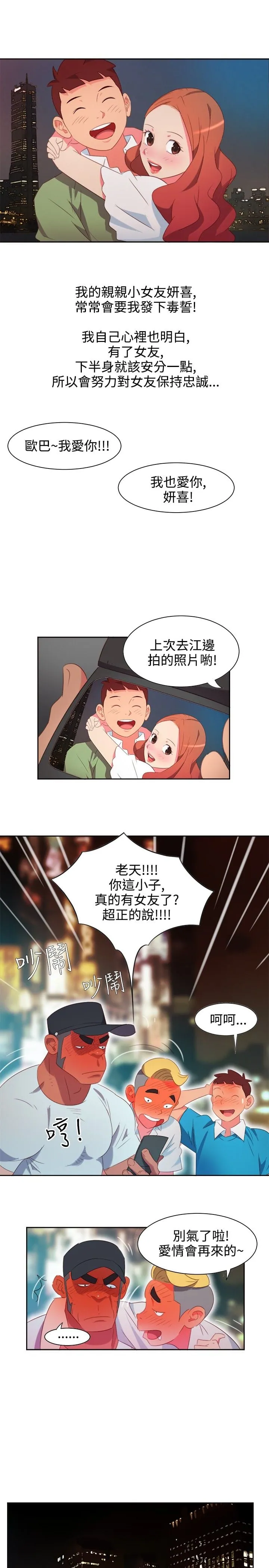 情欲灵药封面