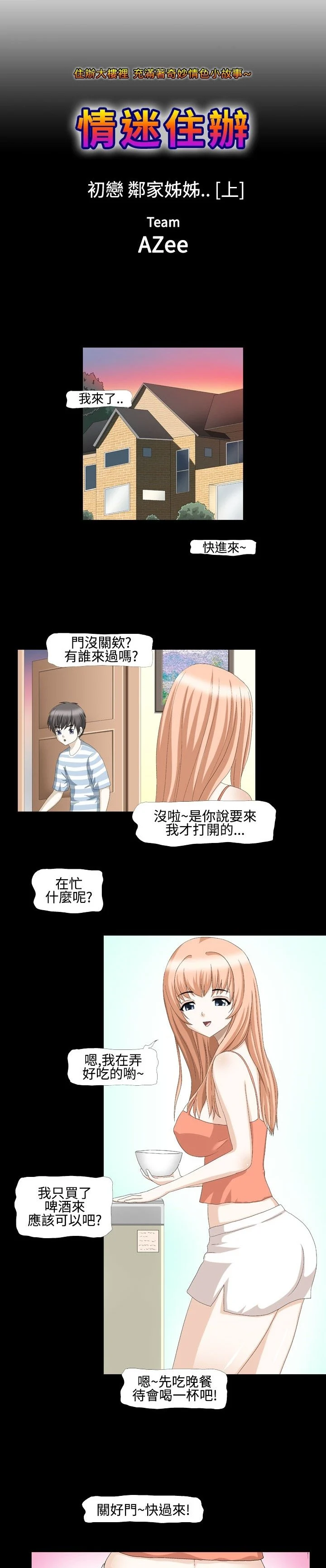 情迷住办封面