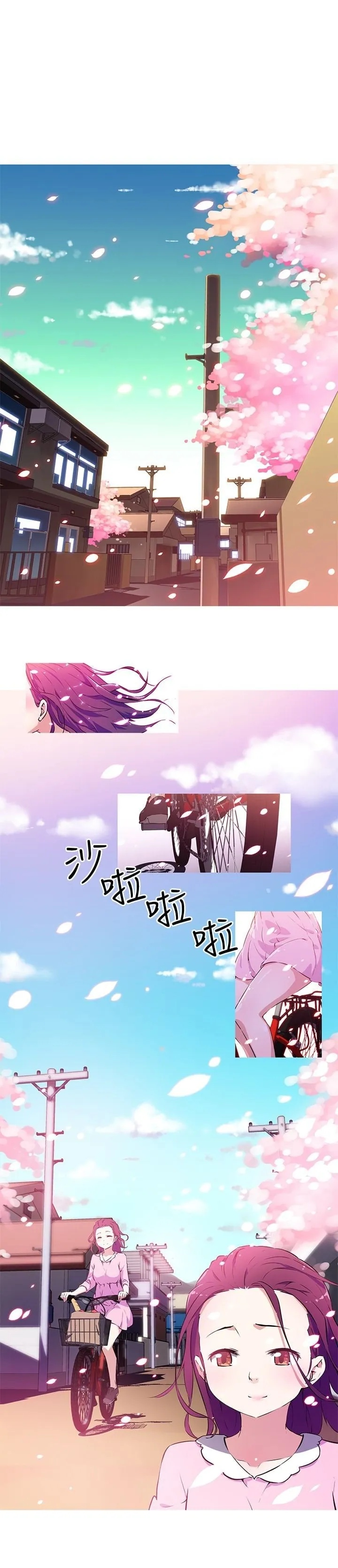我的女友是AV女优封面