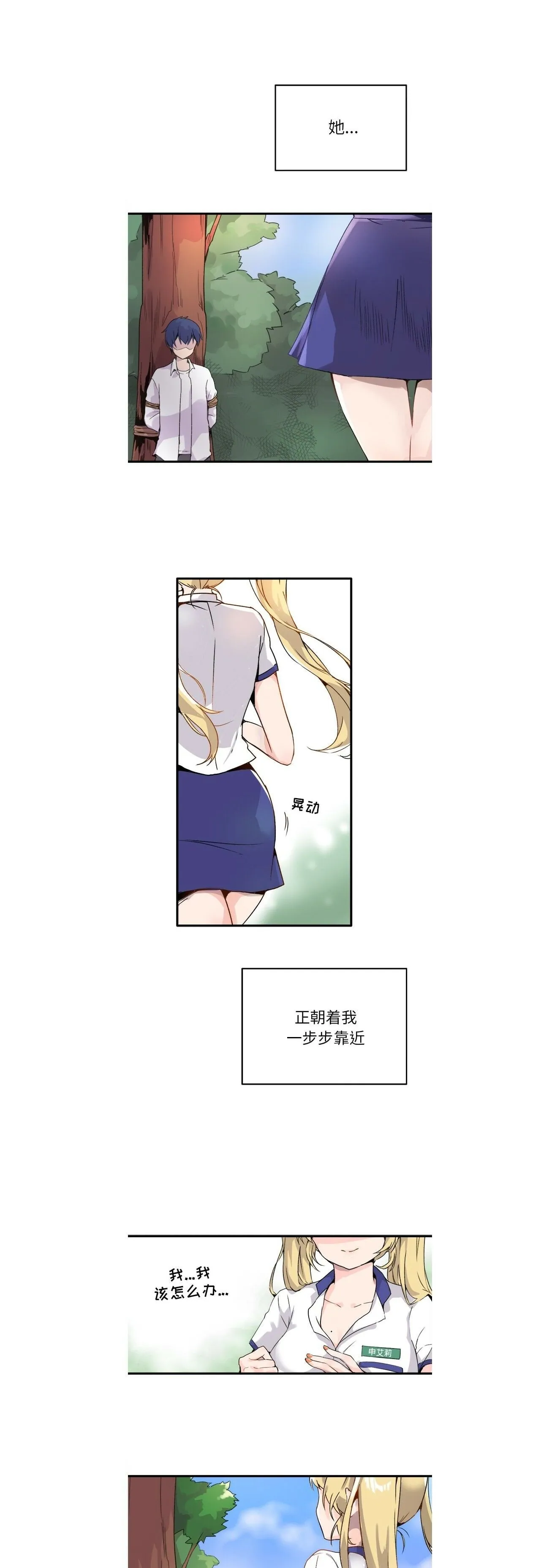 执著于他封面