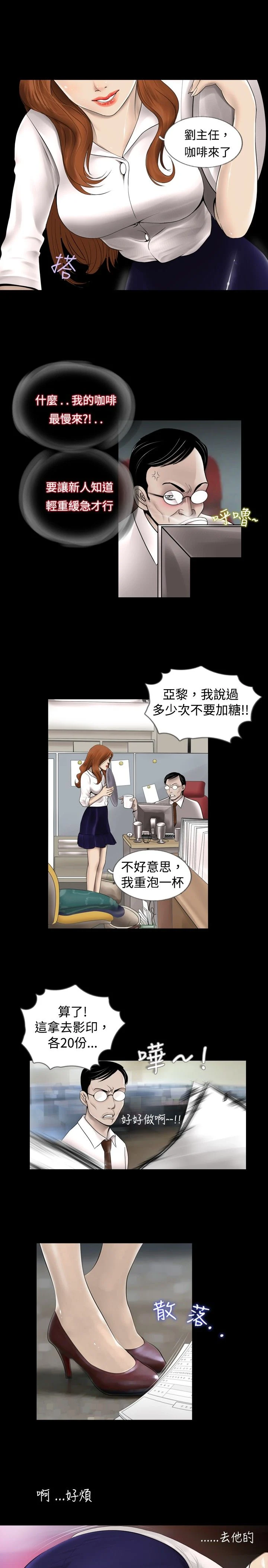 新进训育封面