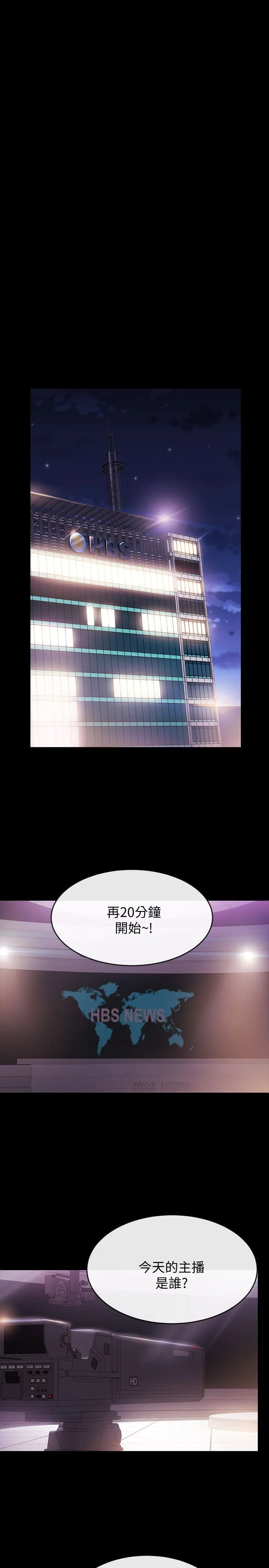 新闻主播封面