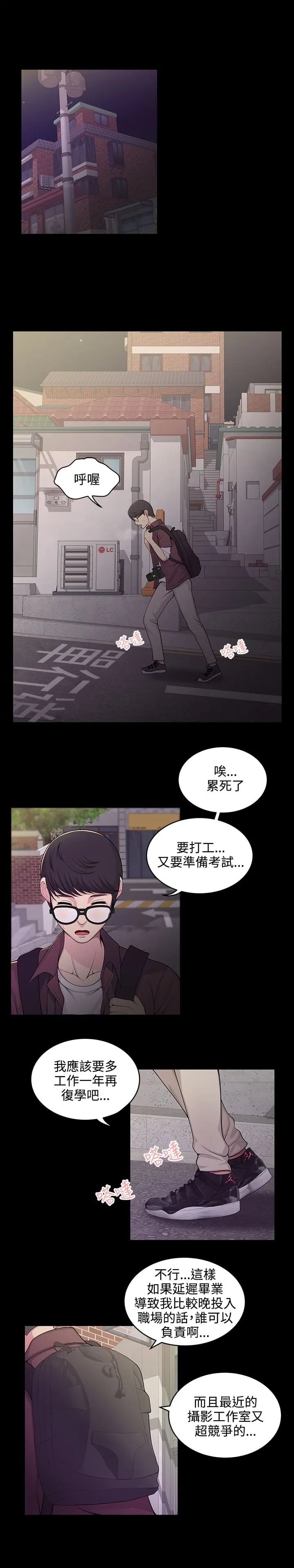 无法自拔的口红胶封面
