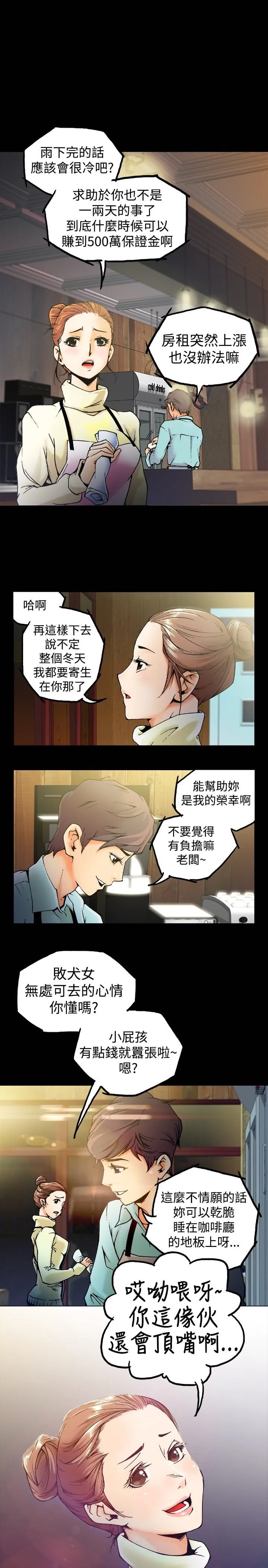 暧昧封面