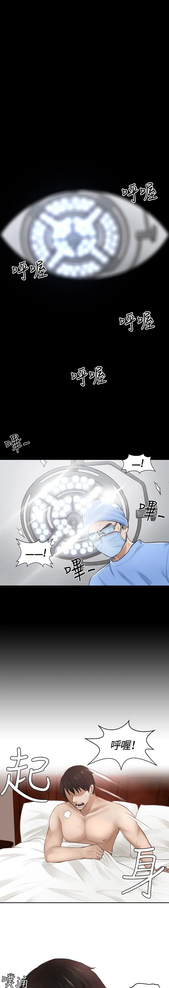 本能解决师封面