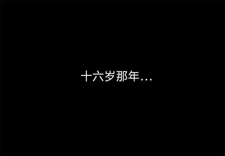 枷锁封面