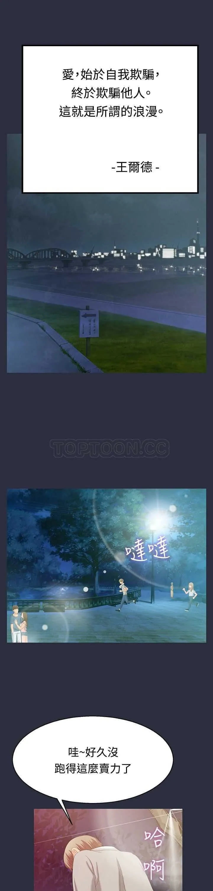 梦游封面