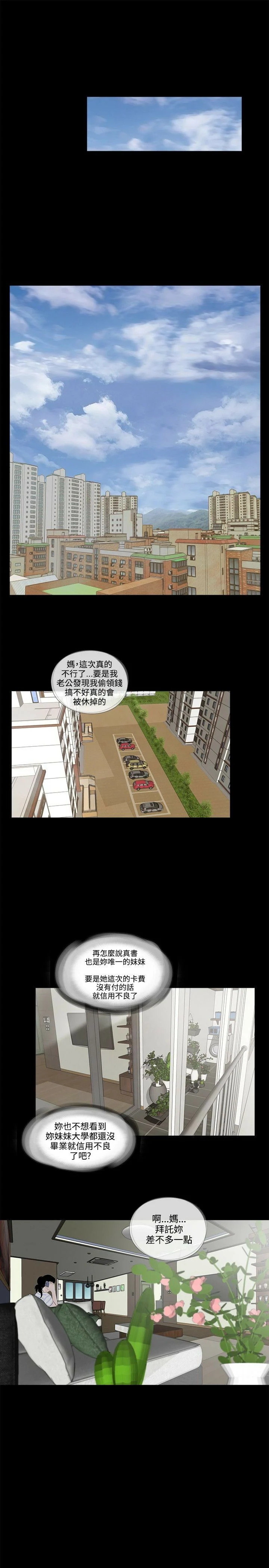 梦魇封面