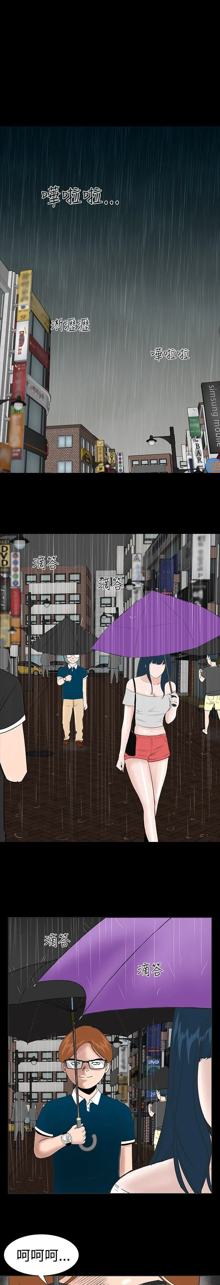 楼凤封面