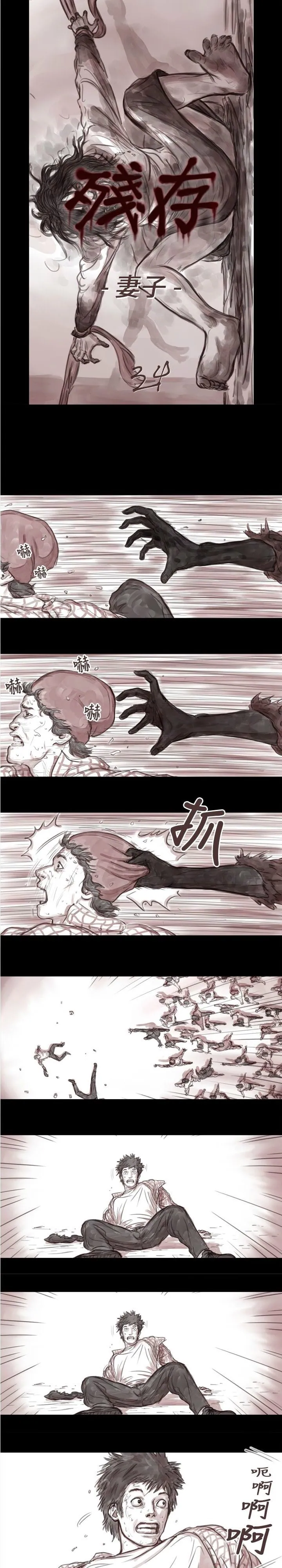 残存封面
