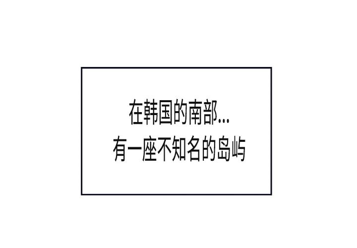 炼狱鬼岛封面