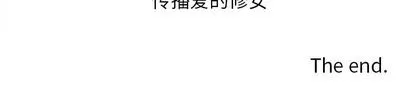 爱的第一课封面