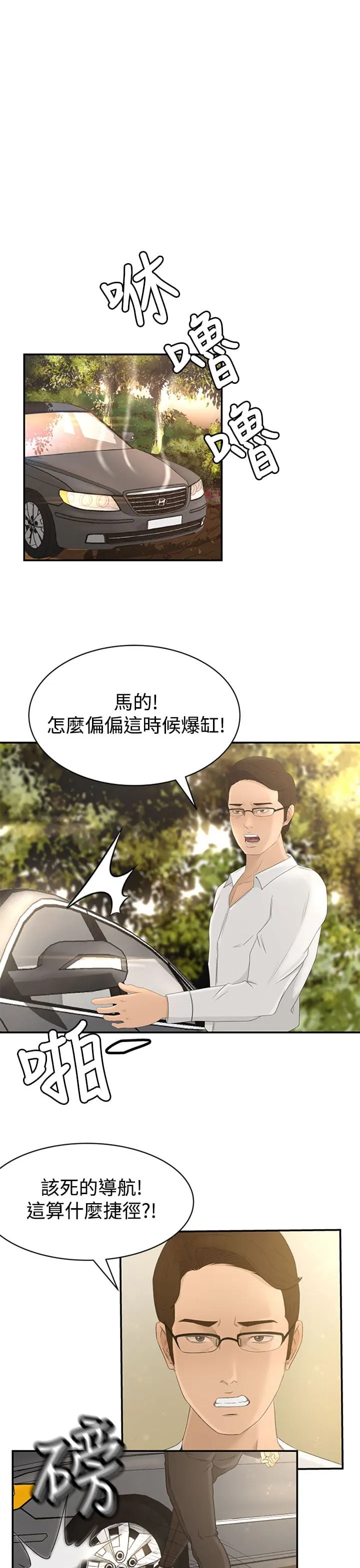 猎物封面