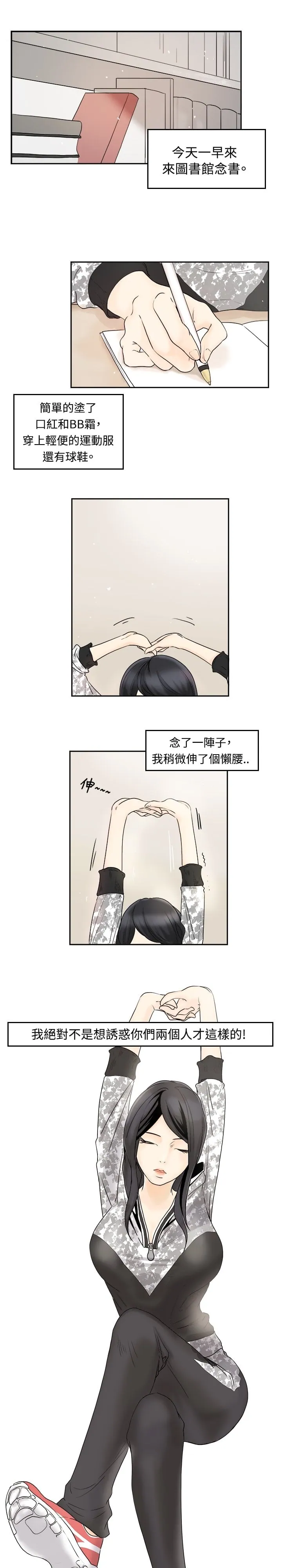 男人驯兽师封面