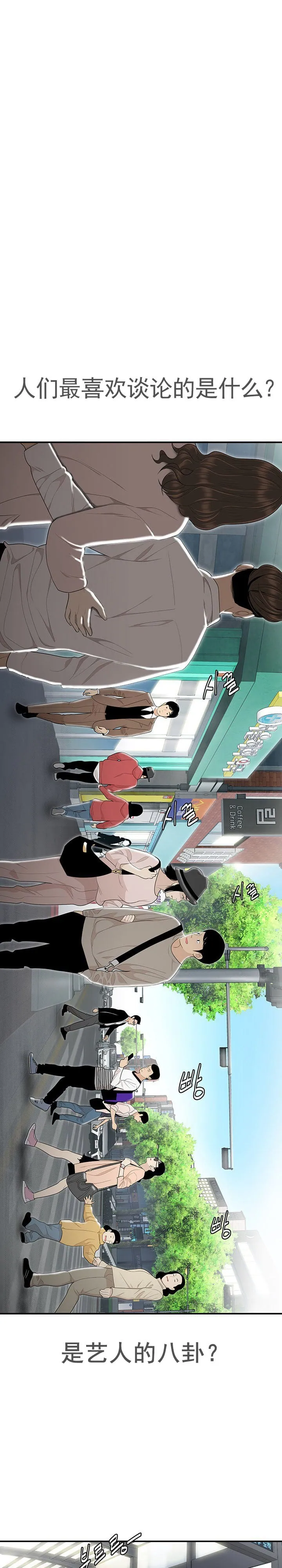 登台之日封面