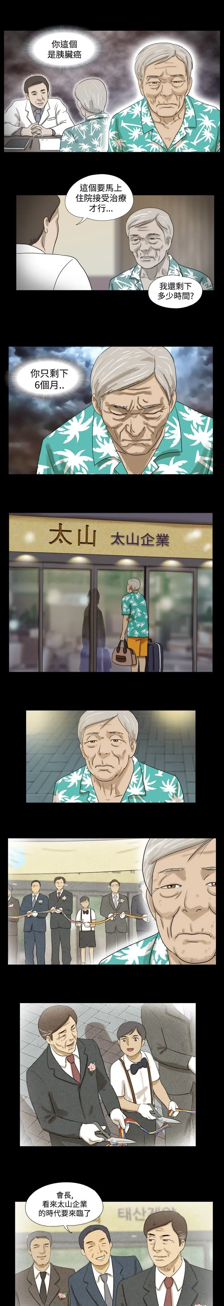 神的礼物封面