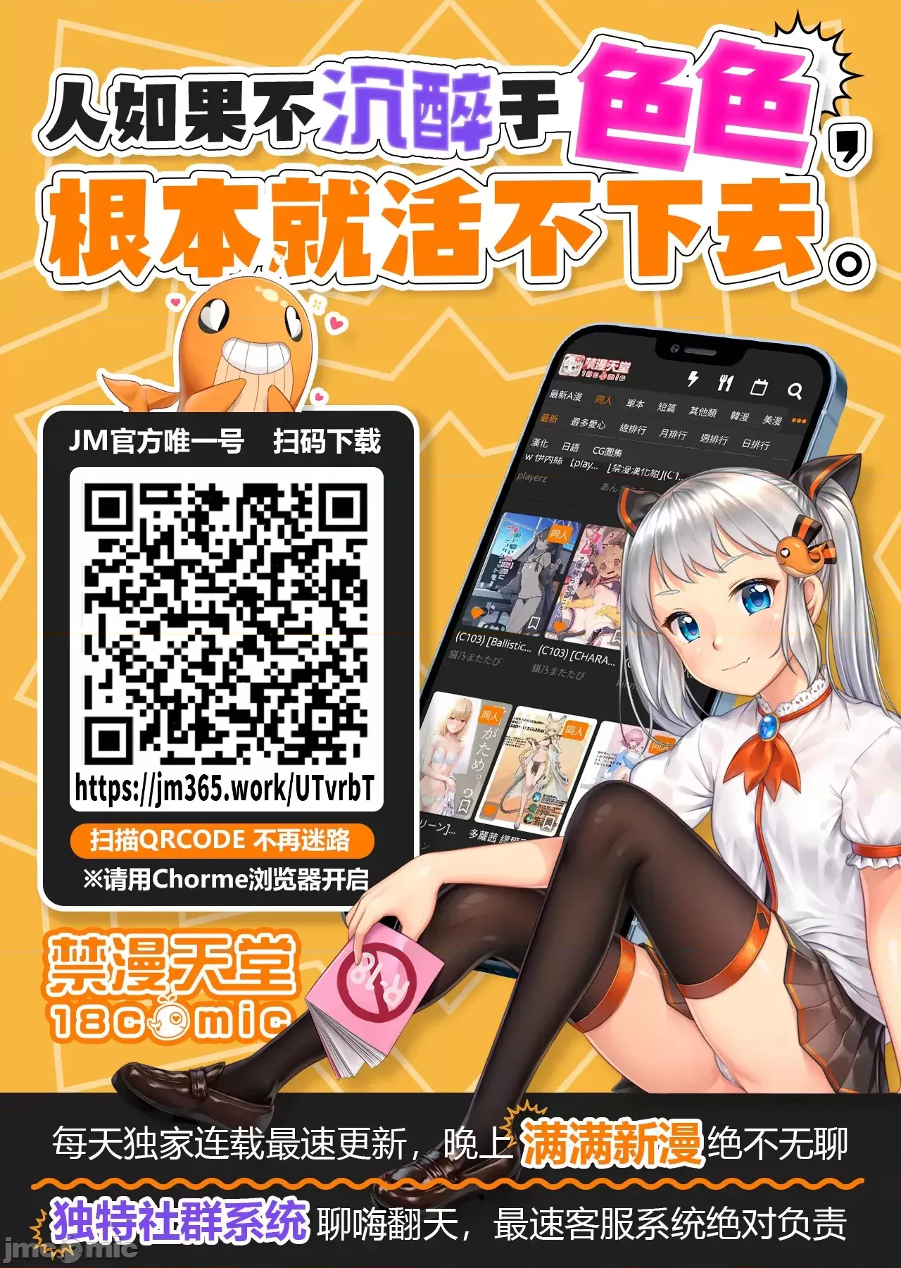 租赁女孩封面