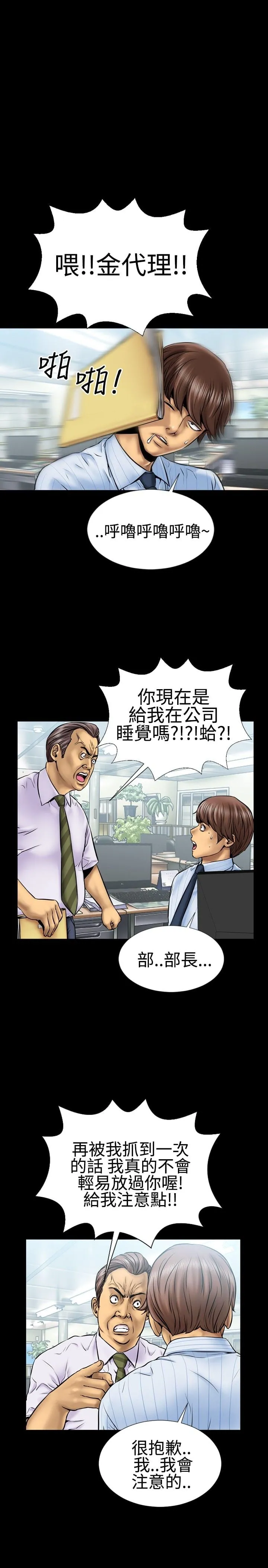 粉红报告书封面