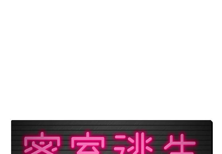 绝命天堂饭店封面