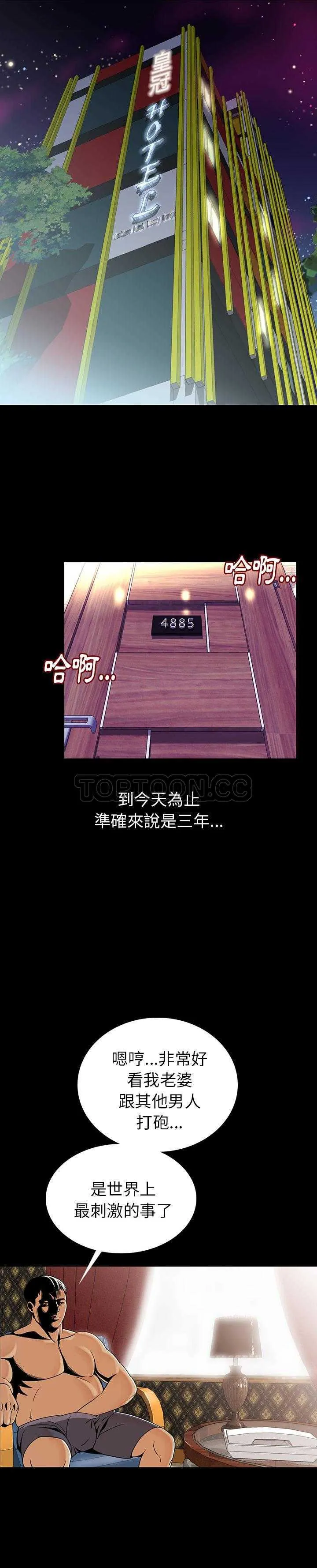 肉体封面