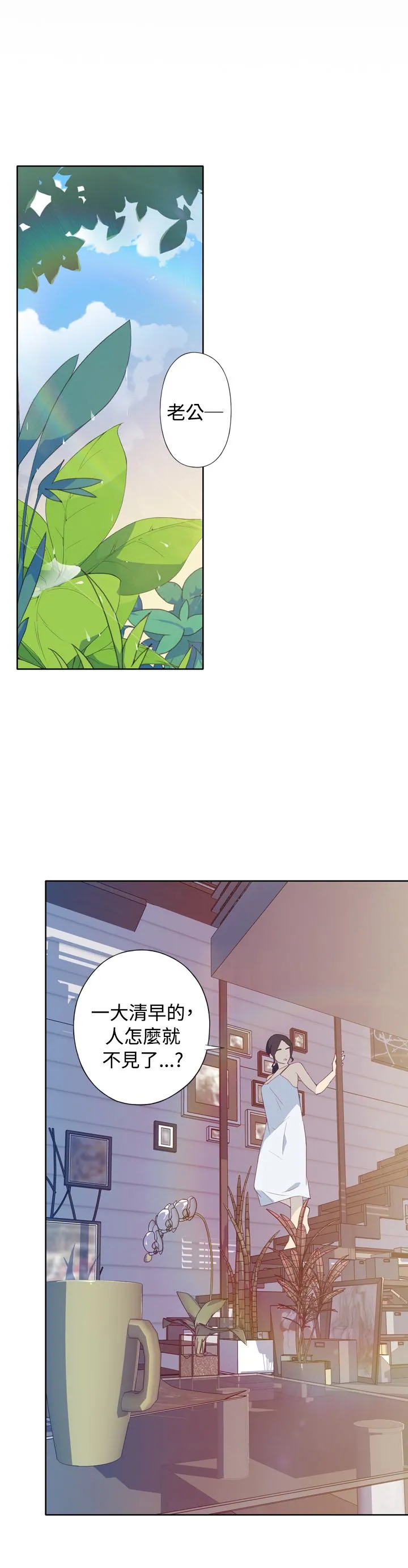 腥红之壁封面