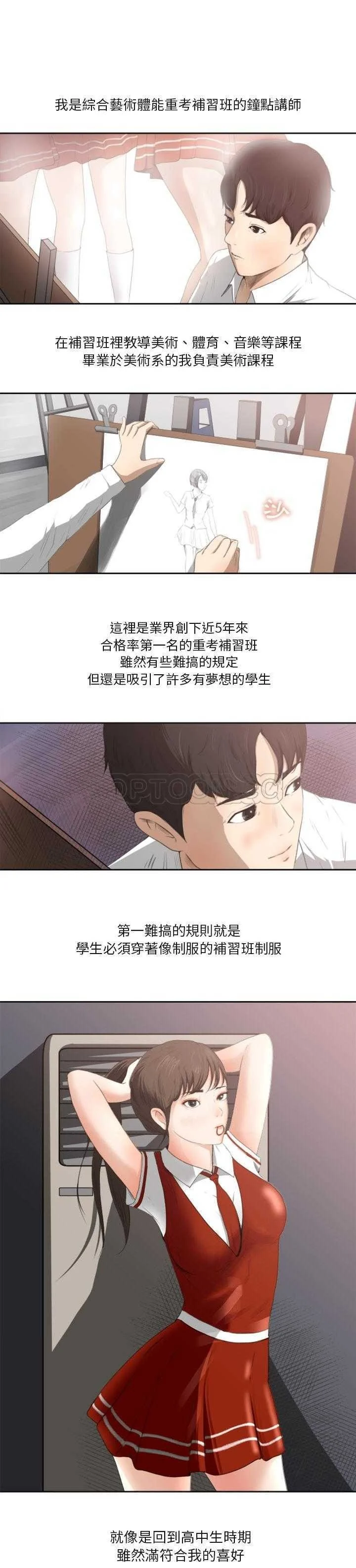 褪下青涩封面