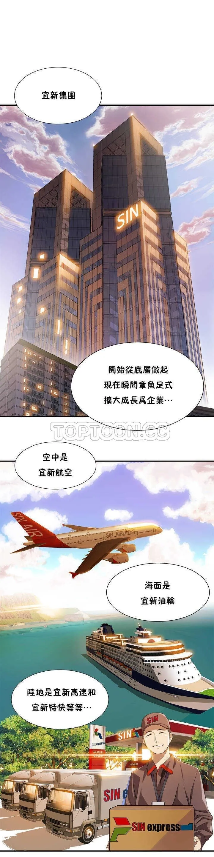 该死的家伙封面