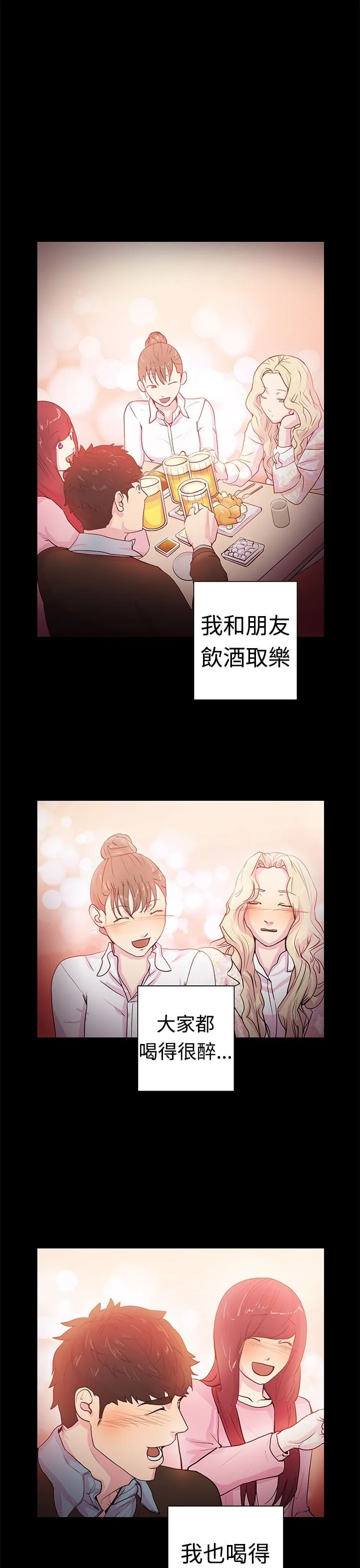 谁把他给吃了封面