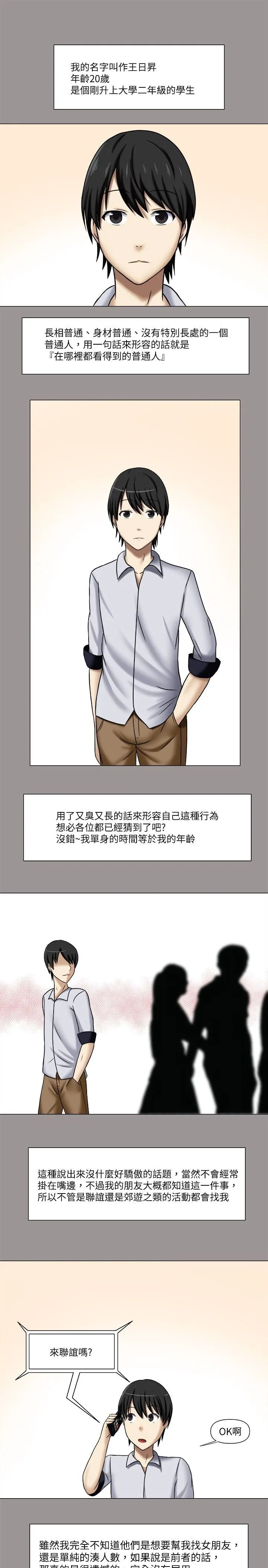 赤红之堂封面