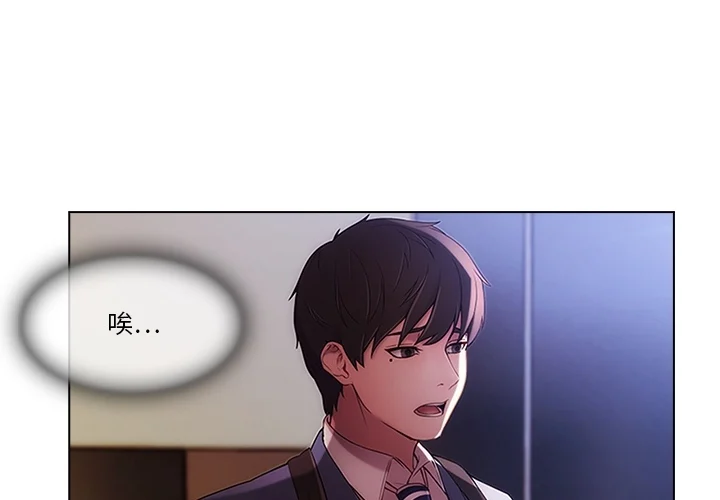 长腿姐姐封面