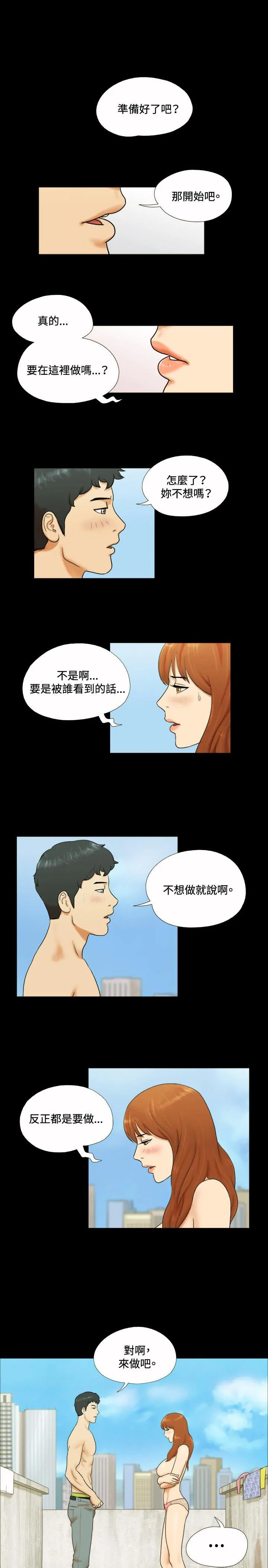 17种性幻想封面
