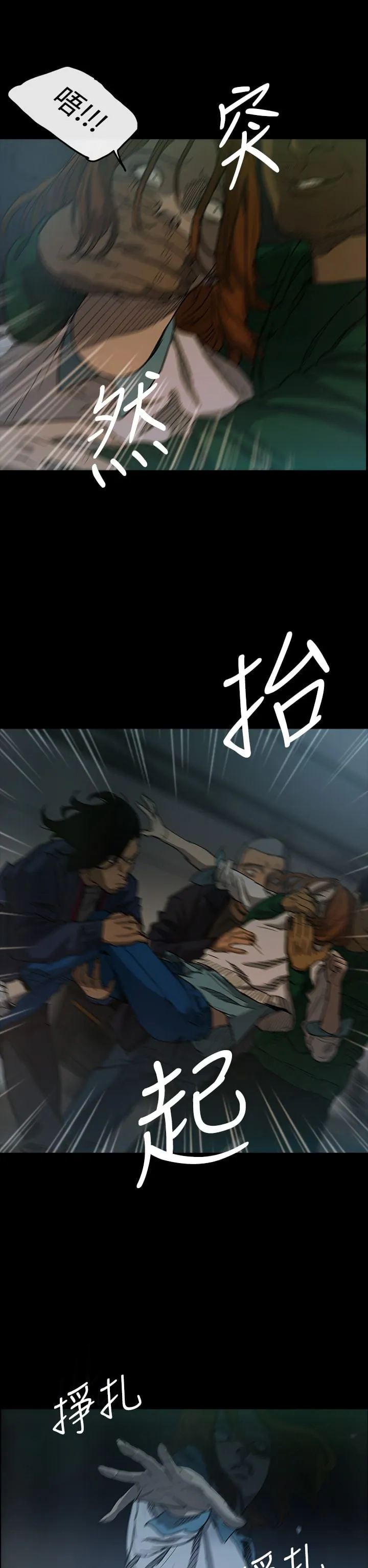 MAD：小姐与司机封面