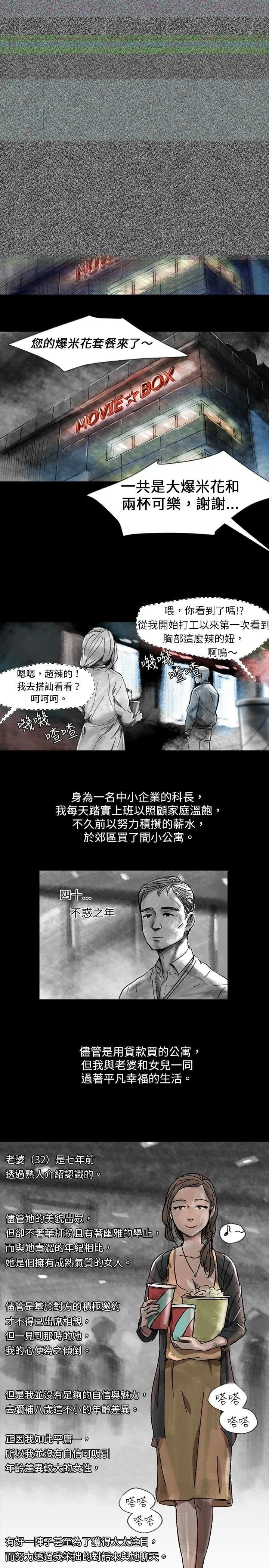 Video - 同床异梦封面